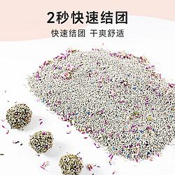 仓鼠尿沙用品尿砂除臭浴沙厕所木屑消暑沙套餐金丝熊兔子刺猬垫料