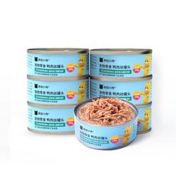 疯狂小狗 宠物零食纯肉狗罐头幼犬成犬通用 鸭肉丝罐头600g(100g*6）