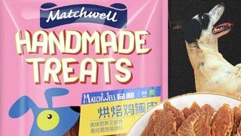 益和烘焙鸡胸肉干：宠物狗狗的完美零食