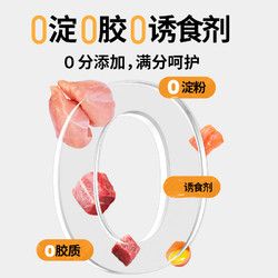 MATCHWELL 益和 狗罐头宠物零食狗狗湿粮小型犬拌饭营养增肥泰迪柯基24罐整箱