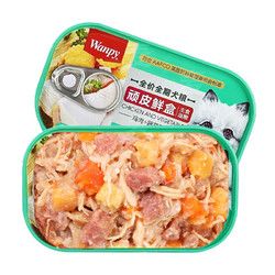 Wanpy 顽皮 鲜盒主食罐头狗粮狗狗零食湿粮宠物狗罐头拌饭 鸡肉＋牛肉＋蔬菜丨120g*6