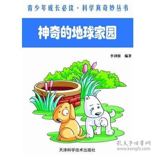 新手养宠必看：如何科学养护新伙伴？