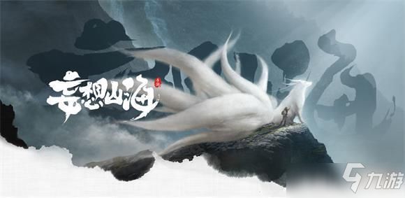 妄想山海哪些宠物值得培养