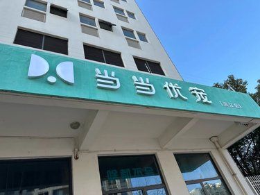 毛孩子可以治愈各种不快乐