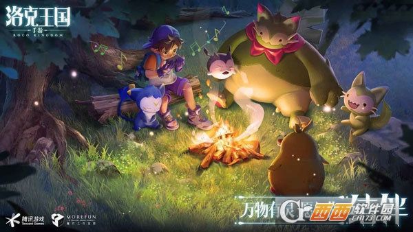 洛克王国悟空辅助2024新版