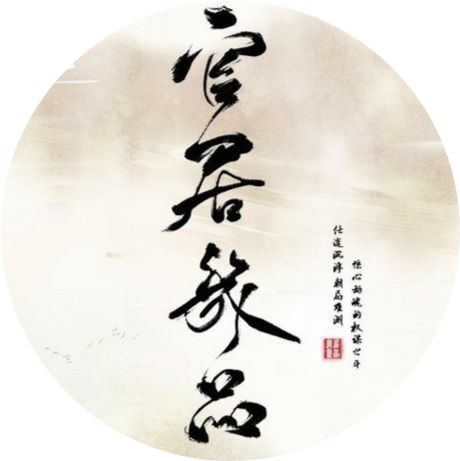 官居几品金手指
