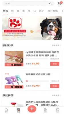 四季逗 1