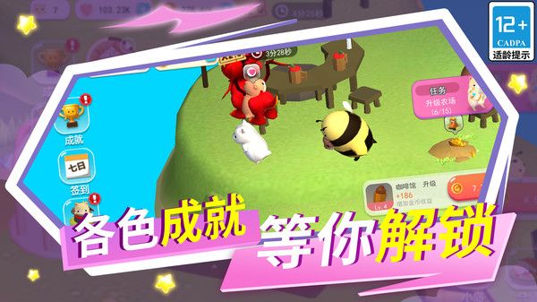 鼠鼠养成计划