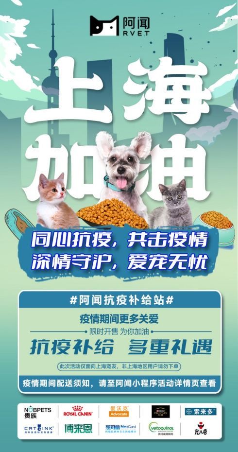 宠物生活指南，宠友聚集地