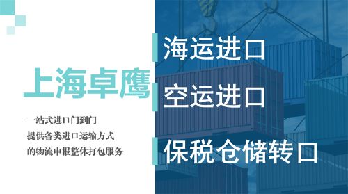 为你梳理好了进口宠物零食通关指南-申报注意事项-熟悉进出口流程手续