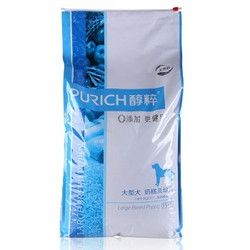 Purich 醇粹 大型犬奶糕及幼犬狗粮 15kg
