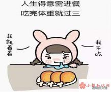 怎么吃都不胖吃不胖的原因