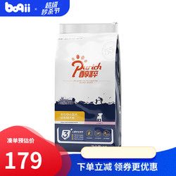 PURICH 醇粹 醇粹狗粮 幼犬成犬主粮奶糕宠物狗狗全价粮纯粹 中小型犬奶糕及幼犬粮10kg高营养成长配方