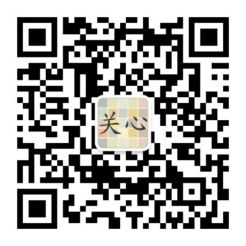 公众号二维码