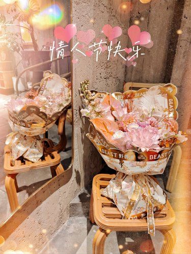 公主请收花展现男友力MAX的时候到啦