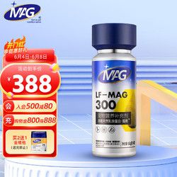 MAG 浓缩天然乳铁蛋白猫咪幼猫专用布拉迪60粒