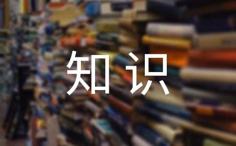急诊急救知识培训总结（通用15篇）