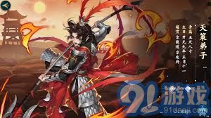 剑网3指尖江湖高效钓鱼技巧攻略