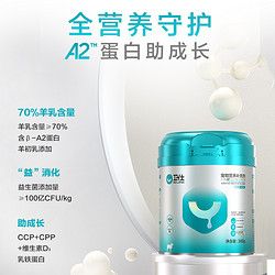 卫仕狗狗营养品全护配方A2狗羊奶粉300g宠物营养补充剂幼犬补钙用