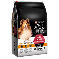 PROPLAN 冠能 中型犬成犬全价狗粮 12kg
