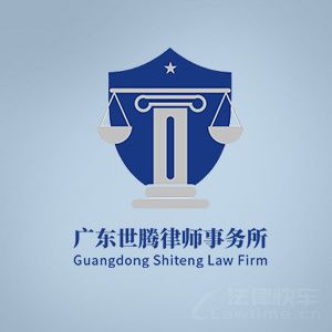 法律快车咨询顾问