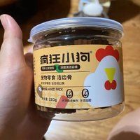 宠物零食