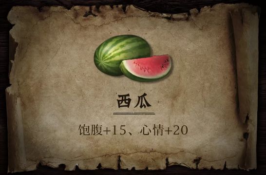 明日之后狗狗食谱大全 18种基础食物汇总