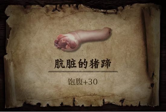 明日之后狗狗食谱大全 18种基础食物汇总
