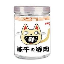 信得科技宠物猫咪冻干零食80g罐装