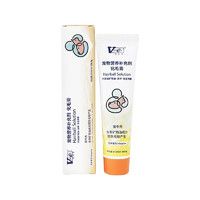 Vitscan 维斯康 猫咪专用 化毛膏 120.5g