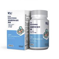 Vitscan 维斯康 V+系列 猫狗通用 营养补充剂 亮眼 40g