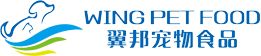 WING PET FOOD