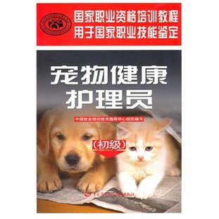 南昌宠物诊所,宠物健康小助手