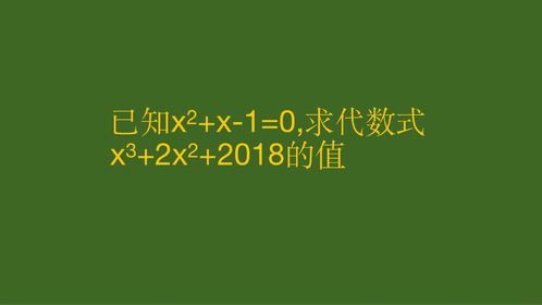 题目特别简单，搞定题目含义，拿满分只需三秒！