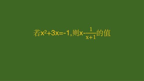 中考冲刺之经典题，弄懂了后，掌握一类题