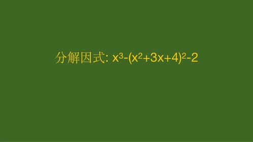 解题突破口在哪里？学霸略施小计，轻松拿下！