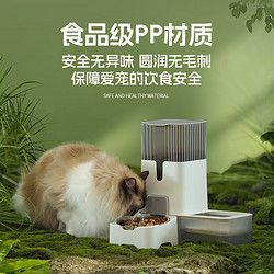 自带干粮的猫 猫碗狗碗自动饮水机喂食器一体猫粮食盆防打翻投食双碗宠物狗水碗