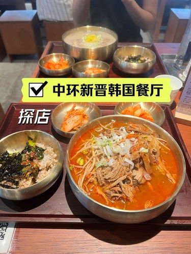 中环新晋韩国餐厅之价格很亲民