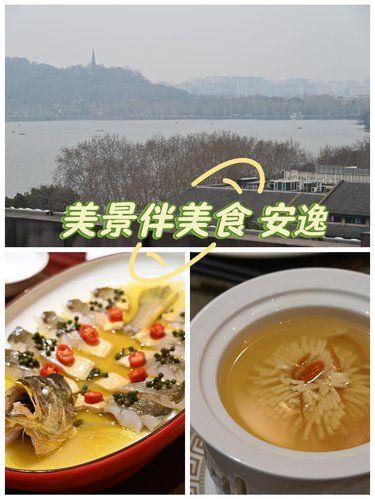 逛西湖挖到宝！上阳台湖景文化餐厅，氛围感拉满