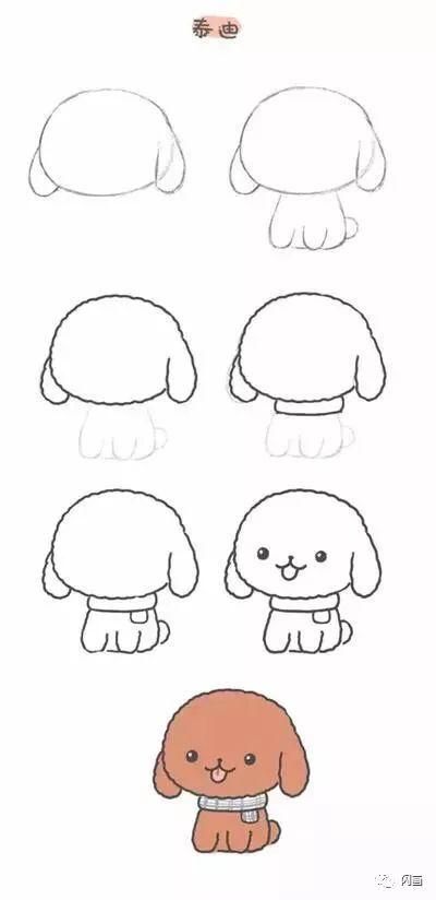 简笔画狗的画法简笔画狗的画法最简单