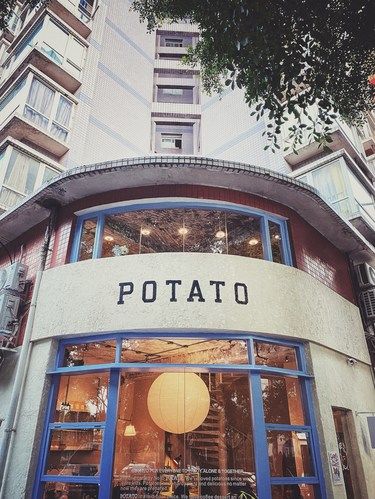 不期而遇的温暖街角 PATATO