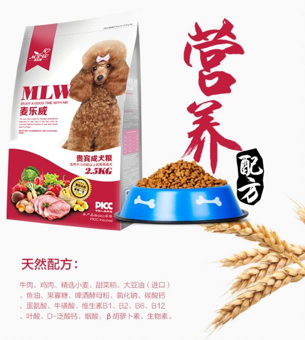 摸摸乐萌宠乐园饲料，打造宠物食品的新标准
