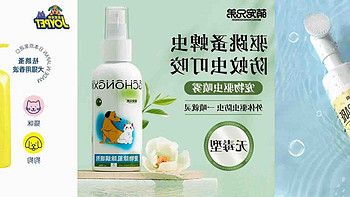 3款宠物专用沐浴露，你家用过哪一种？