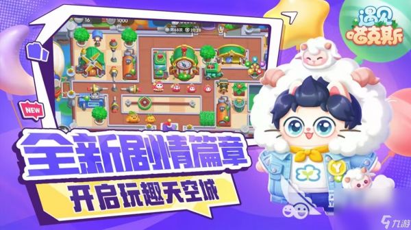 经典的加菲猫游戏有哪几个 耐玩的猫咪手游大全2024