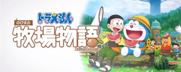 哆啦A梦牧场物语和宠物猫狗怎么互动