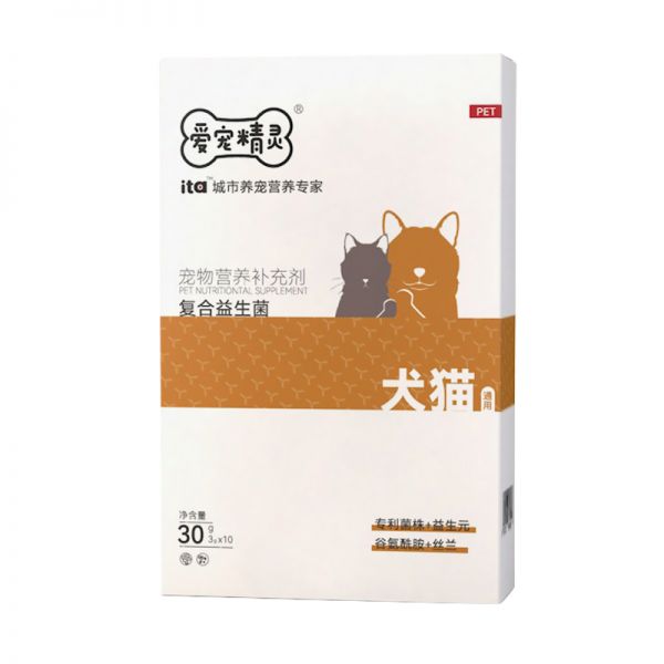 首单~两盒！宠物犬猫复合益生菌