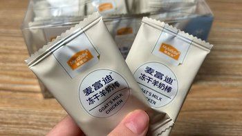萌宠小零食。