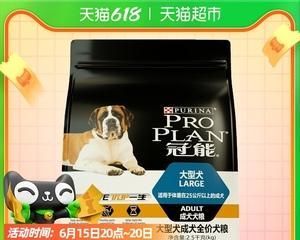以冠能狗粮生产产地为主题的探索与研究（从宠物健康出发）