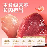 有鱼喵喵酱猫主食猫条餐包猫罐头改善猫咪口臭便臭猫零食90g*4袋