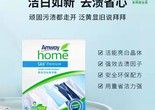 湖北十堰竹溪安利生活体验馆具体位置和服务电话
